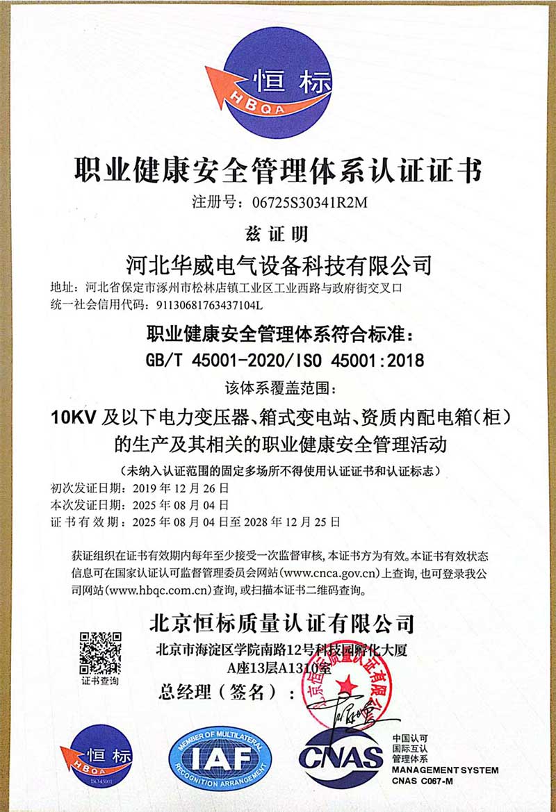 檢驗(yàn)報(bào)告